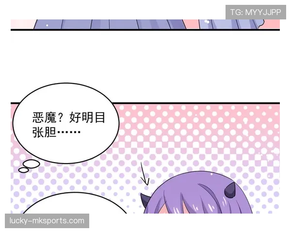 我还在拼团，刷到杨舒予的购物车瞬间怀疑人生