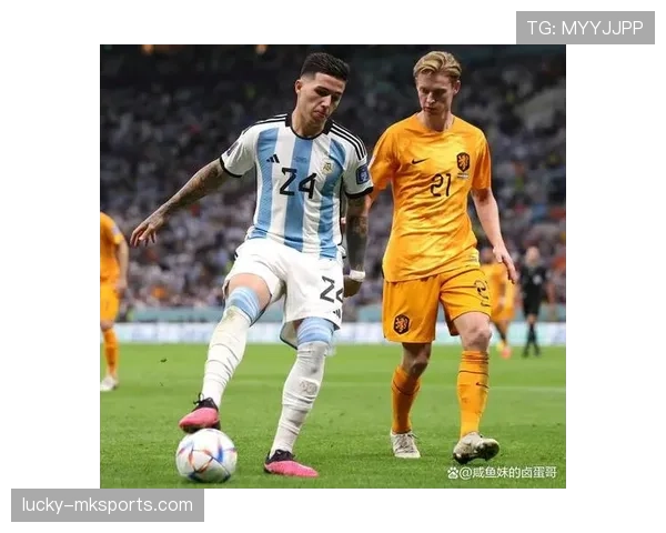 恩佐与德保罗：阿根廷中场的战术适配性与角色分工机制解析