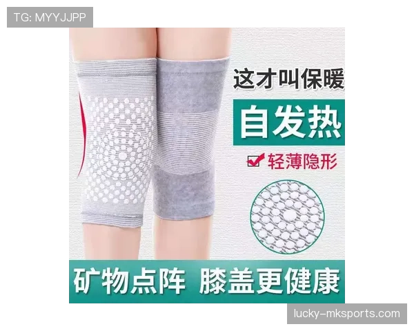 护腿板要求：必须藏于袜内与裁判合规标准