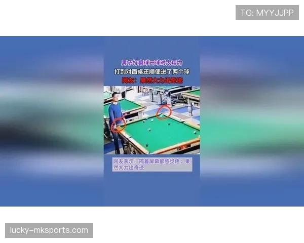 开球规则：何时算球在比赛中及重复触球限制