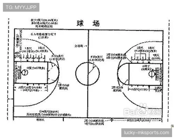 干扰球违例的判定规则与实战案例详解
